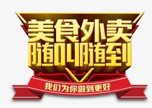 舌尖上的韌性 經濟逆風中的食品銷售何以屢創新高
