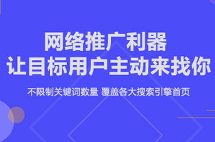 深圳公司網(wǎng)絡(luò)推廣策略 打造深入人心的網(wǎng)站品牌