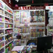 義烏國(guó)際商貿(mào)城四區(qū) 日用百貨貿(mào)易的全球樞紐與義烏購(gòu)的數(shù)字化新篇章
